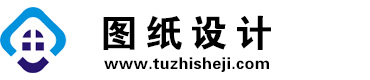 湖北十堰图纸设计网